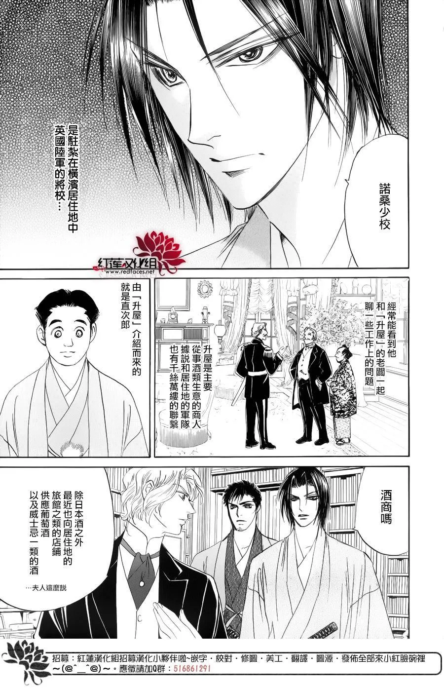 第08话 第28页