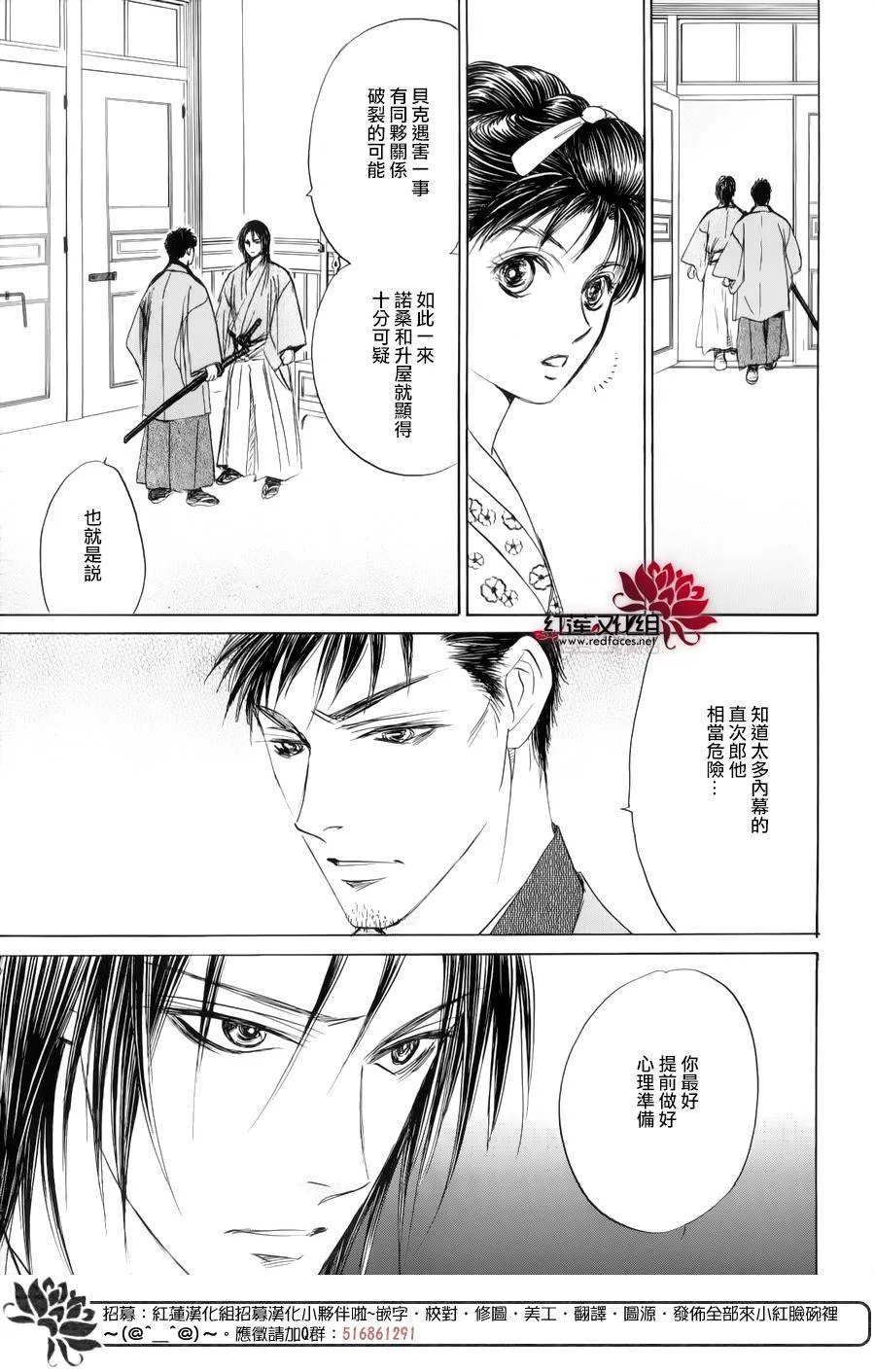 第08话 第30页