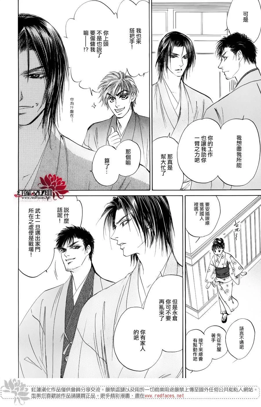 第08话 第31页