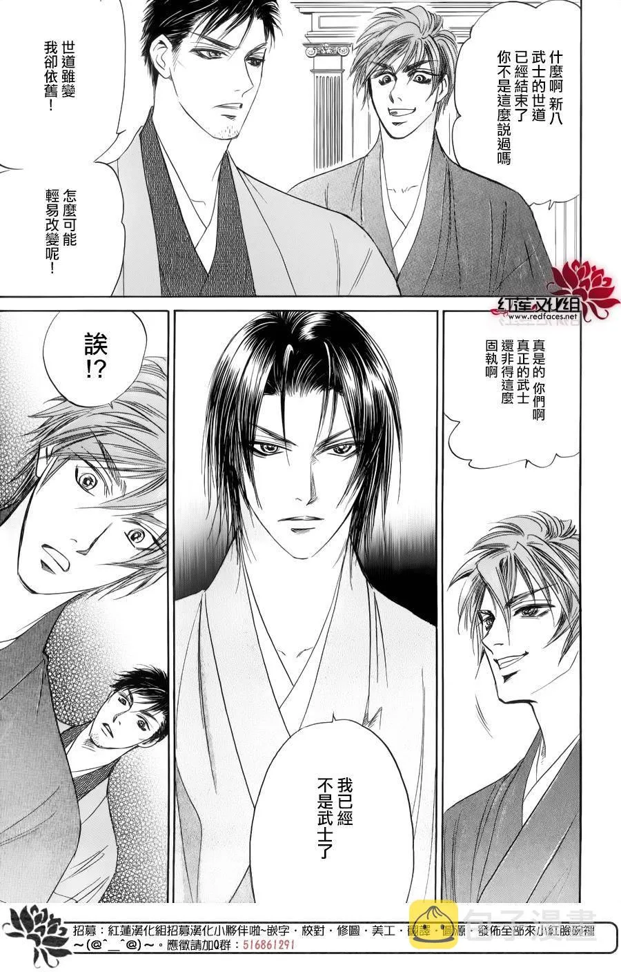 第08话 第32页