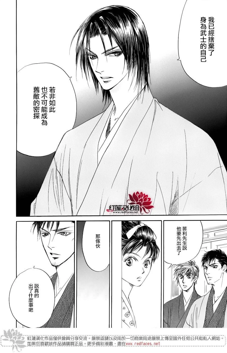 第08话 第33页