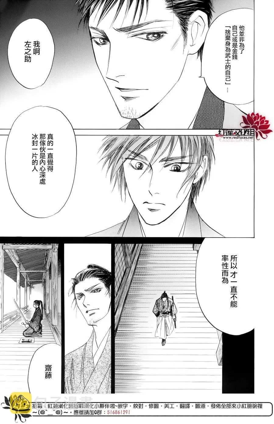 第08话 第34页