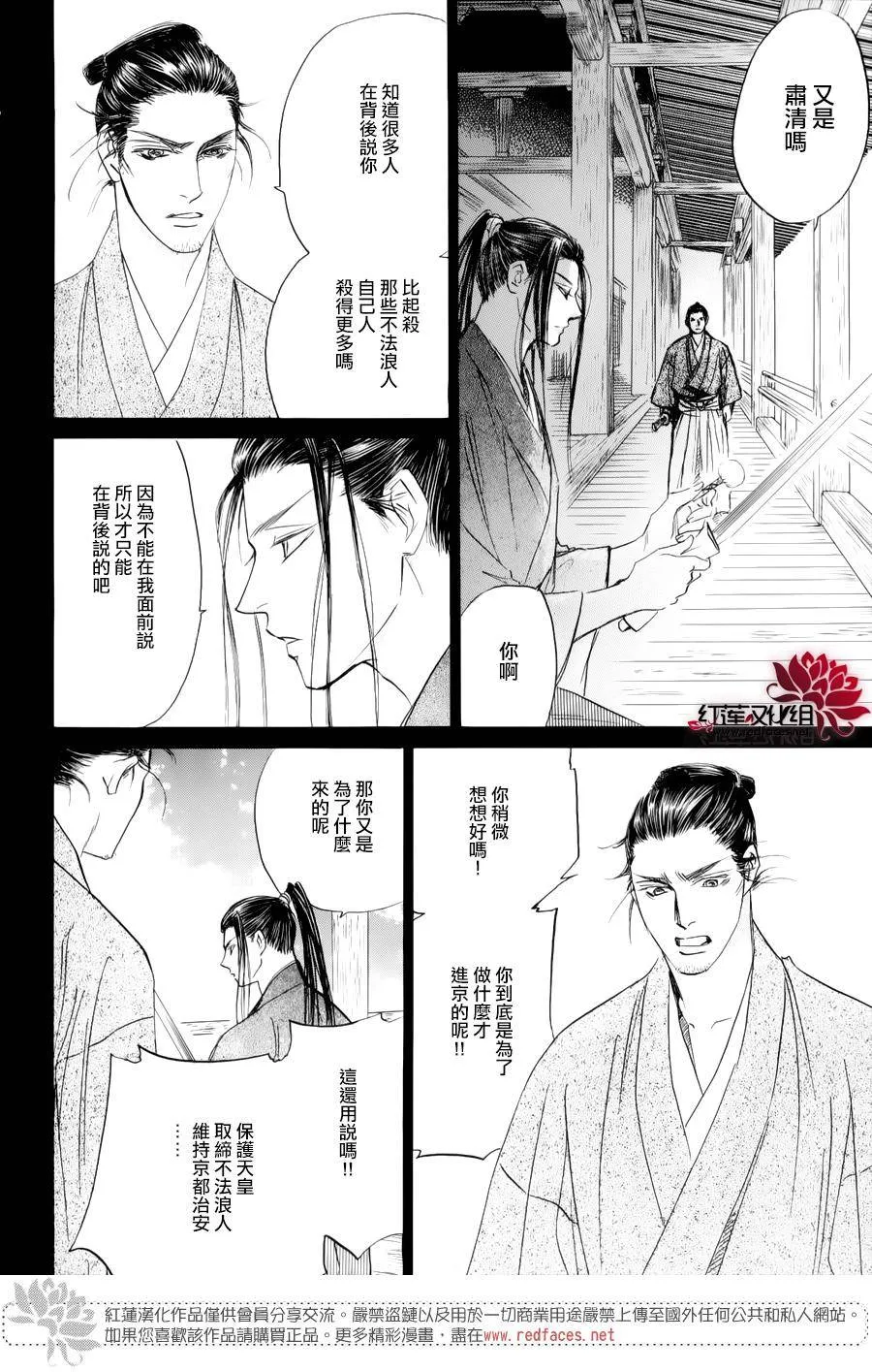 第08话 第35页