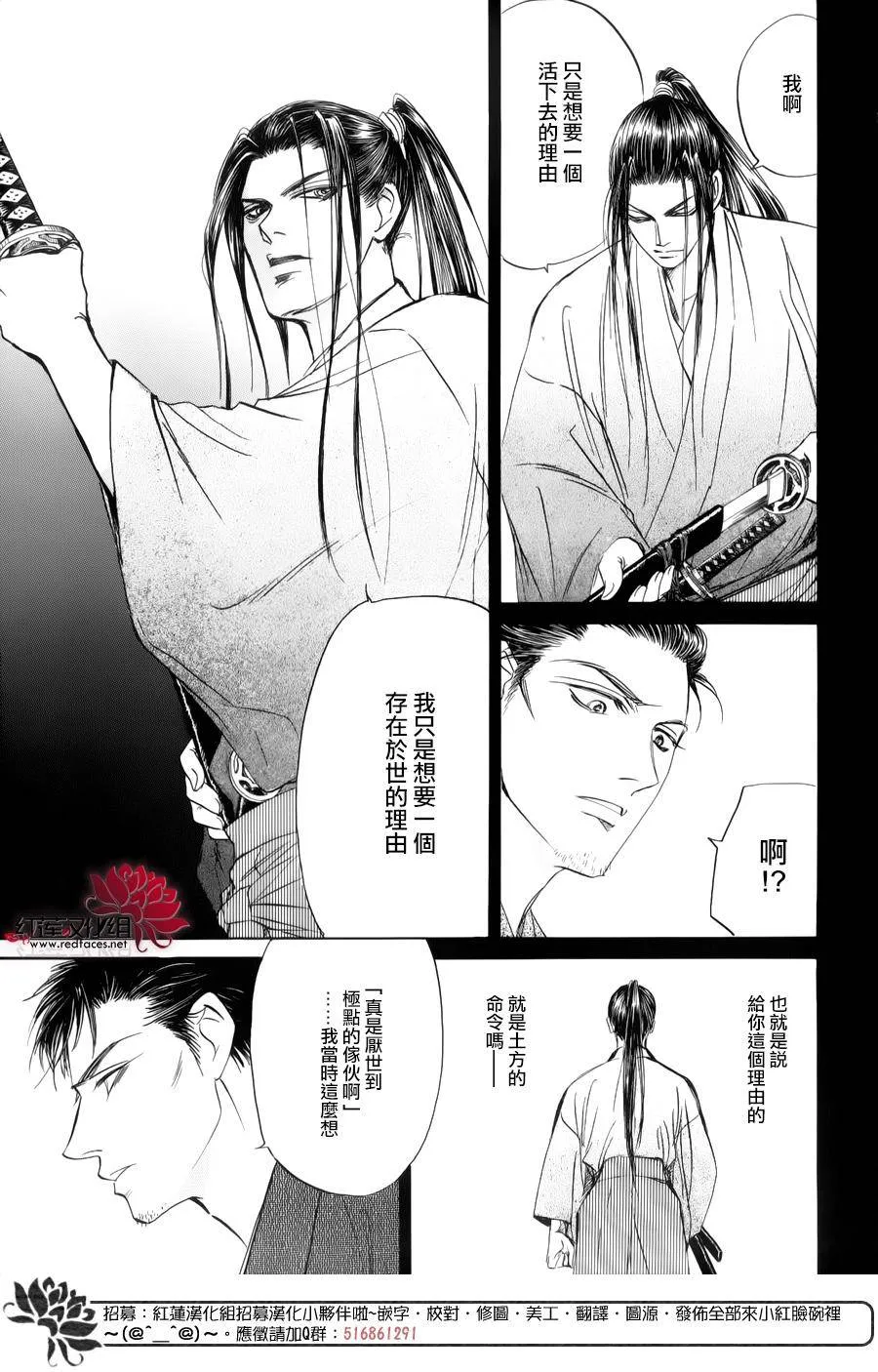 第08话 第36页