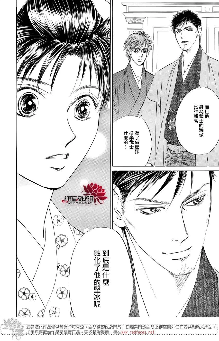 第08话 第37页