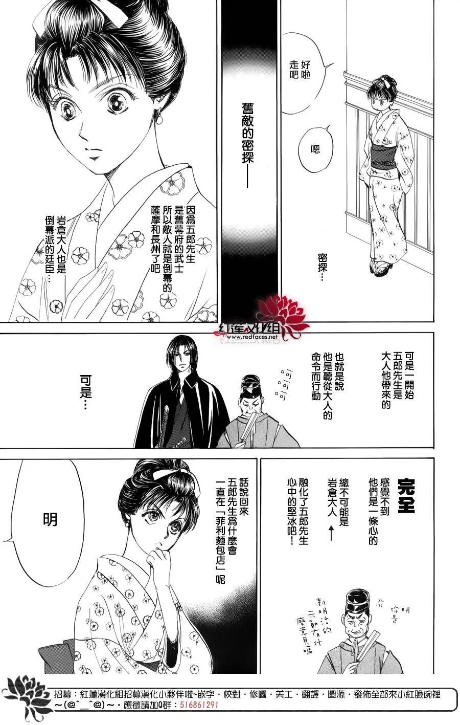 第08话 第38页