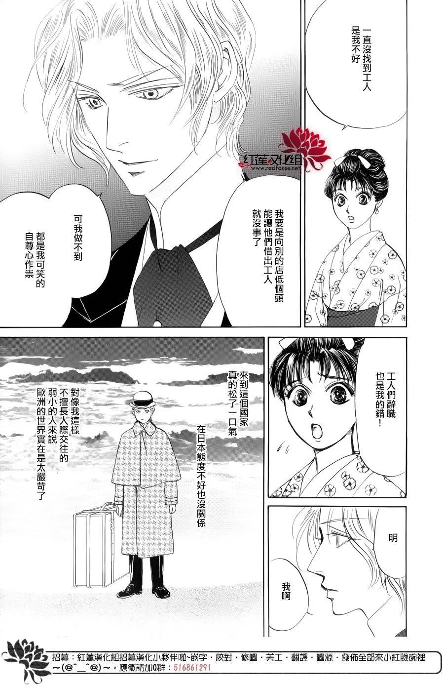 第08话 第40页