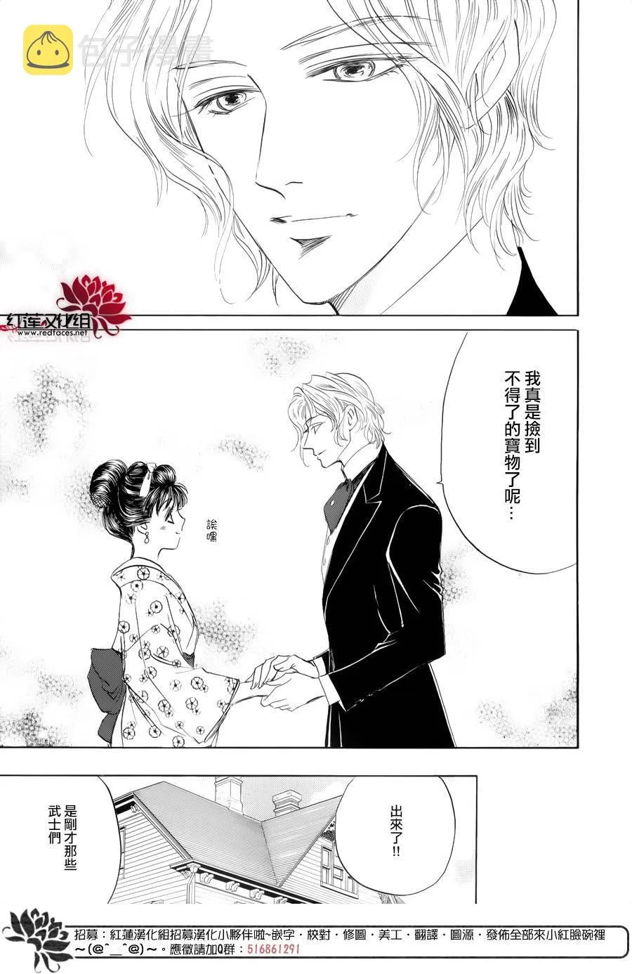 第08话 第42页