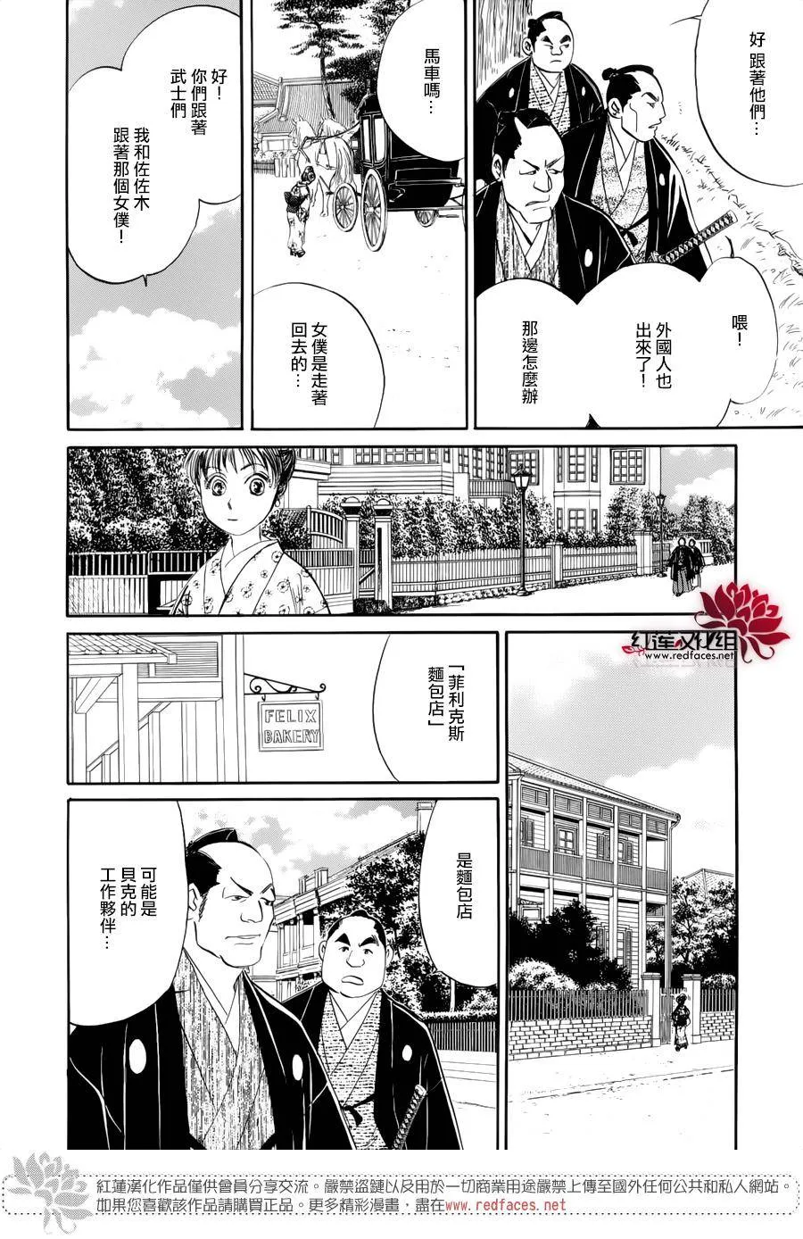 第08话 第43页