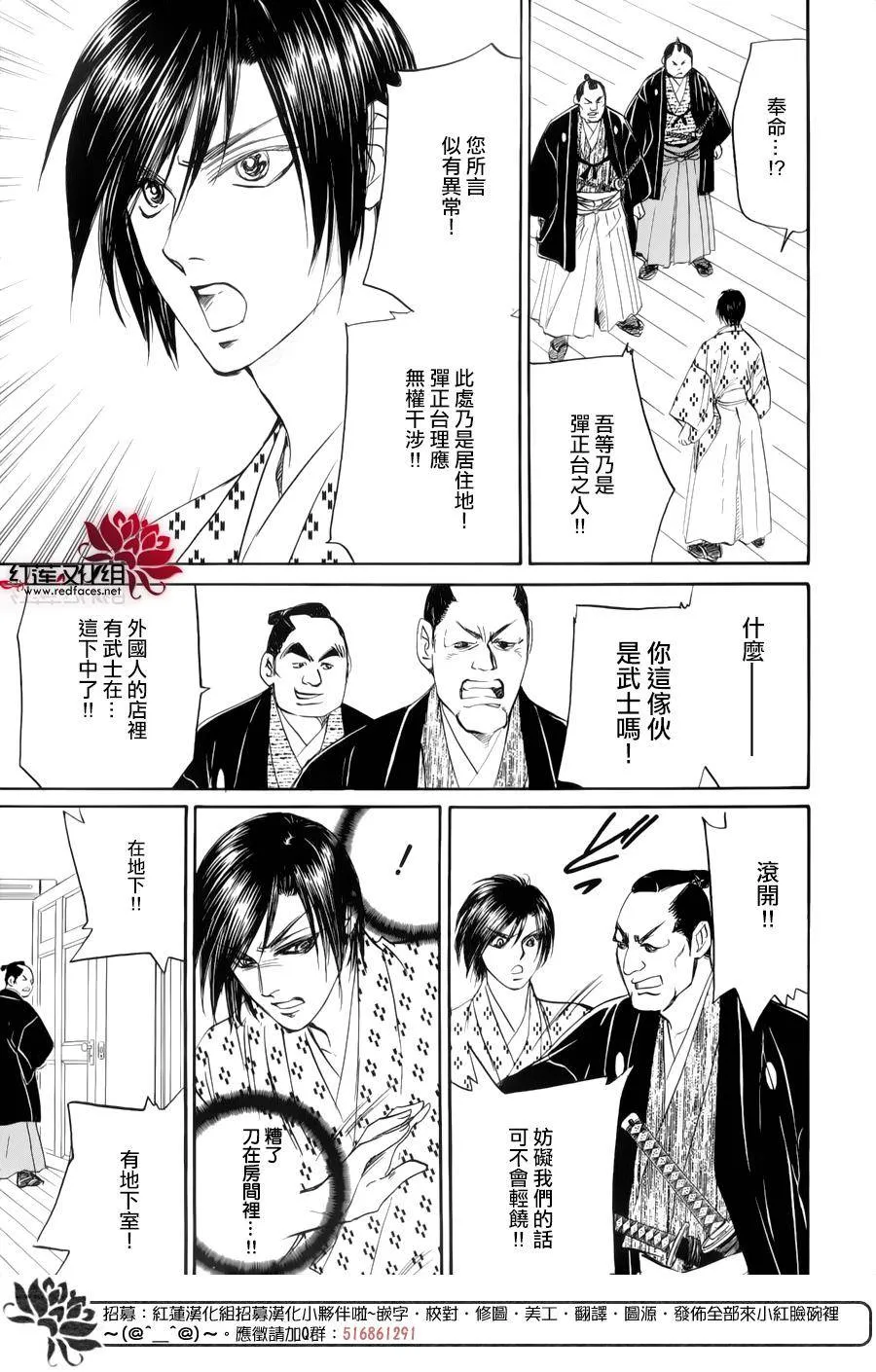 第08话 第46页