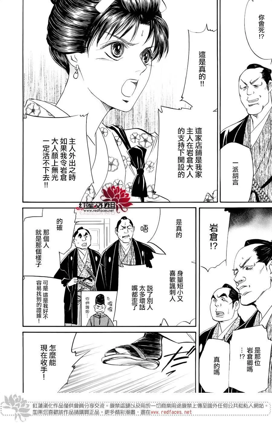 第08话 第49页