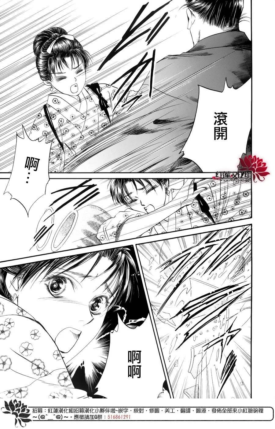 第08话 第50页