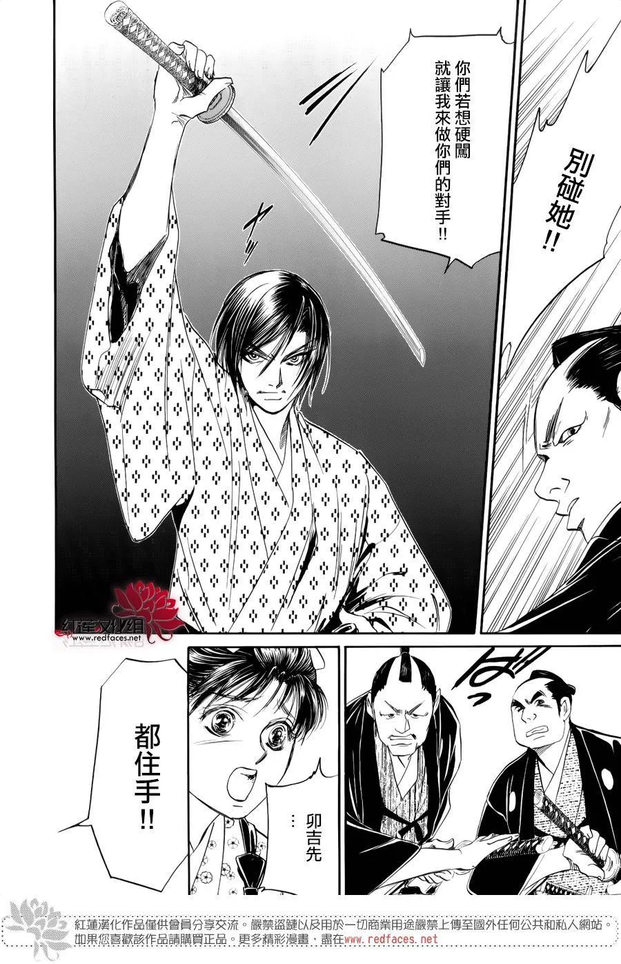 第08话 第51页