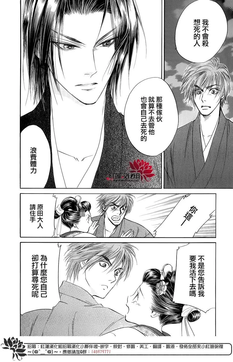 第06话 第27页