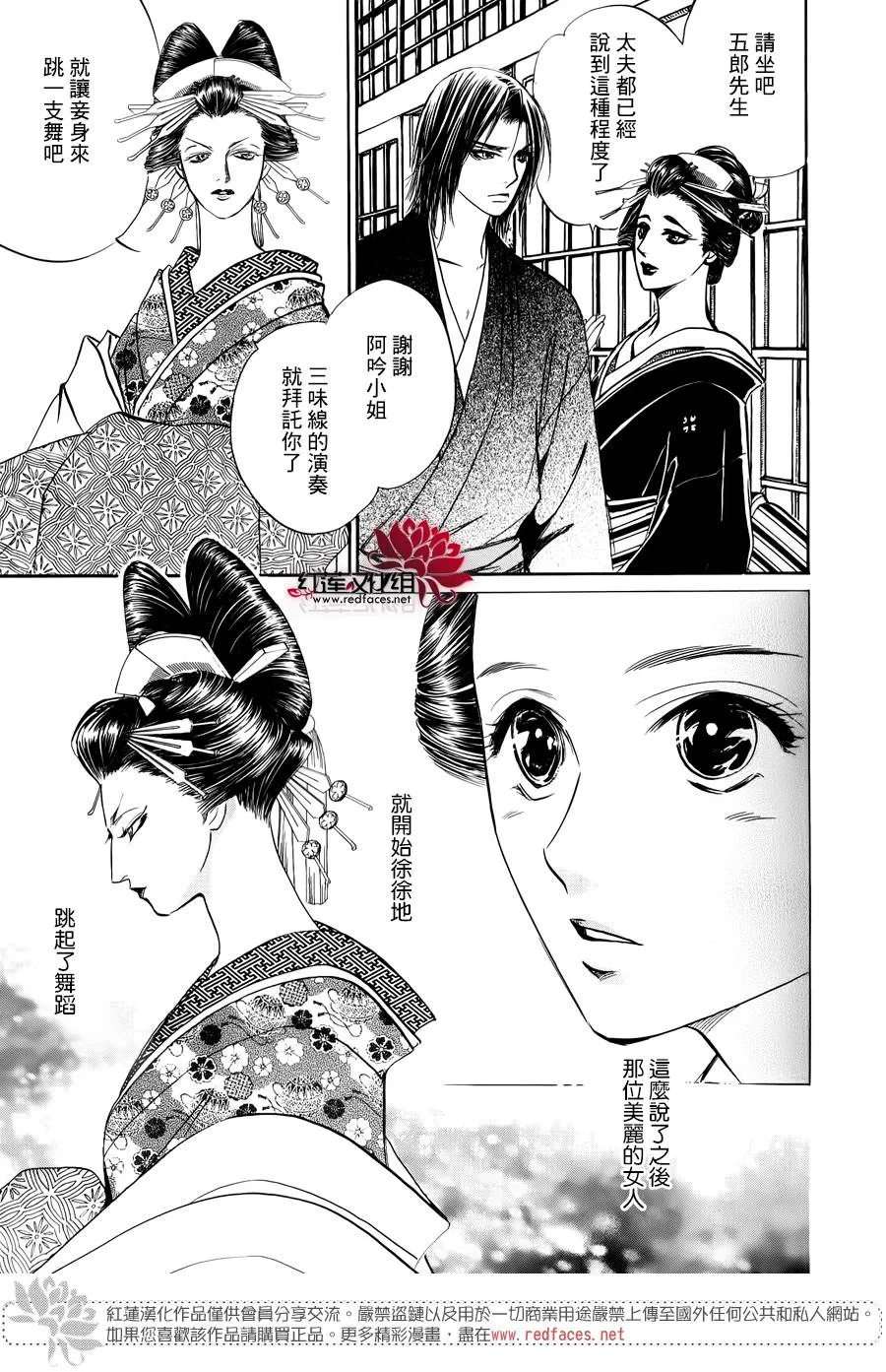 第05话 第25页