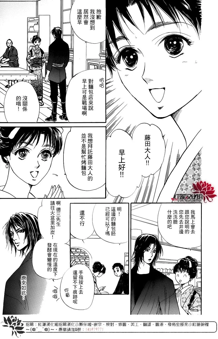 第03话 第7页