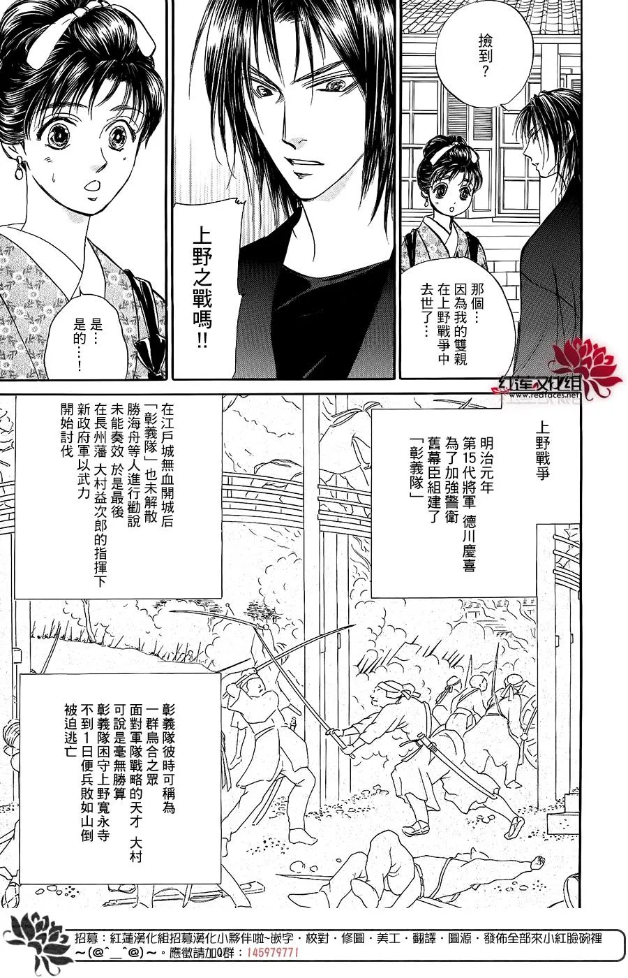 第03话 第15页