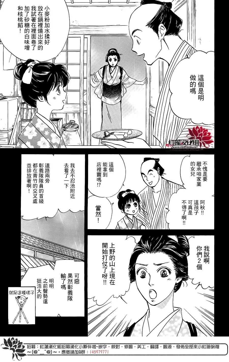 第03话 第17页