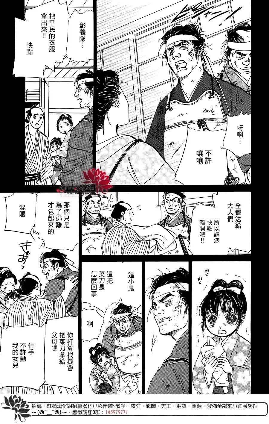 第03话 第19页