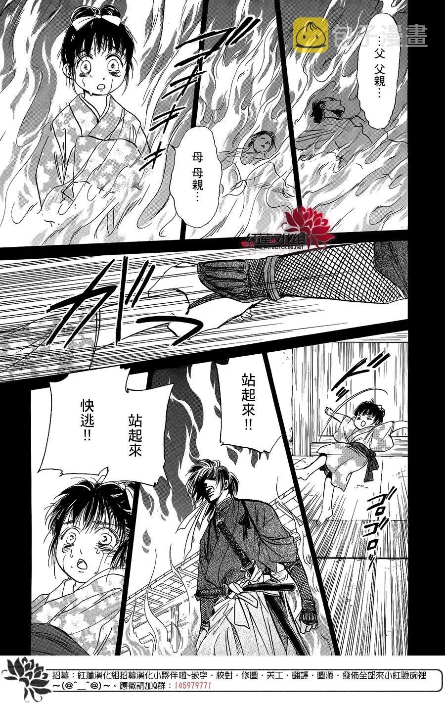 第03话 第21页