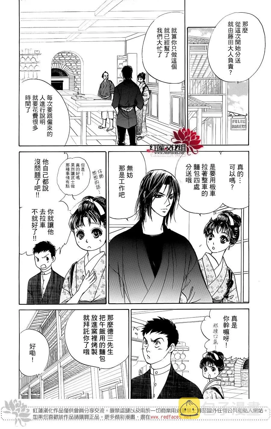 第03话 第26页