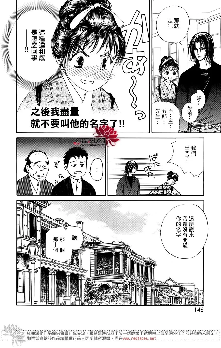 第03话 第28页