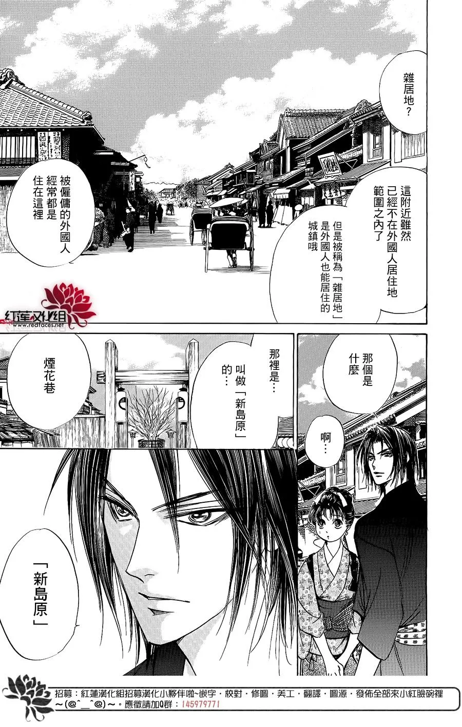 第03话 第33页
