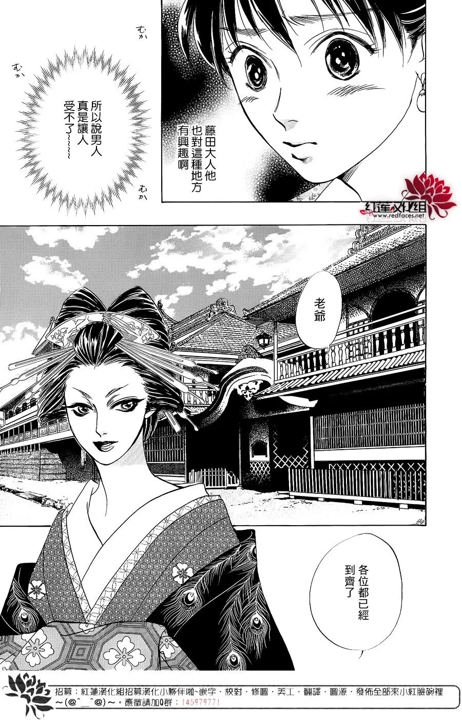 第03话 第35页