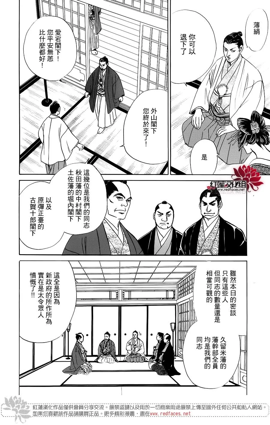 第03话 第36页