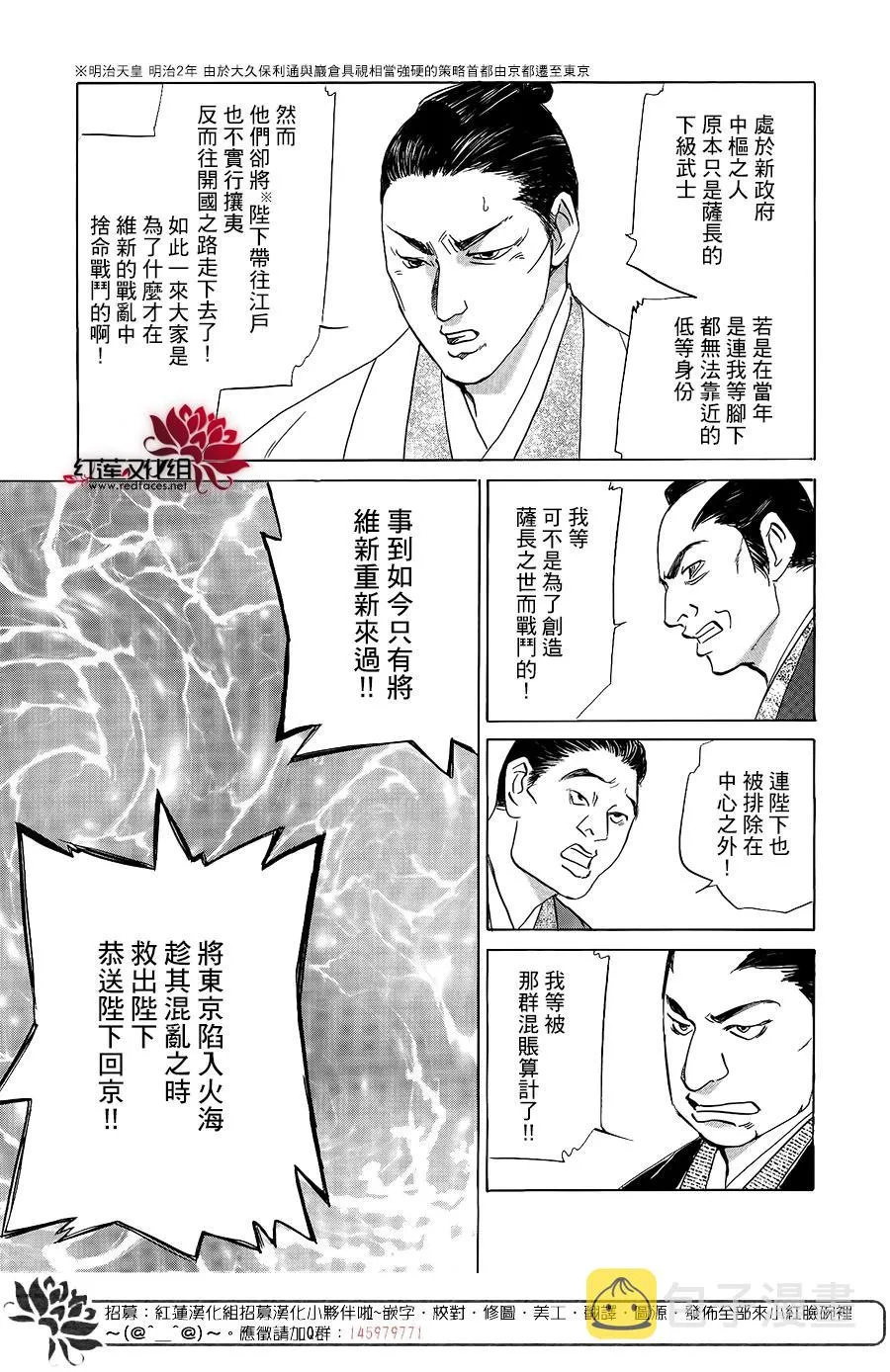 第03话 第37页