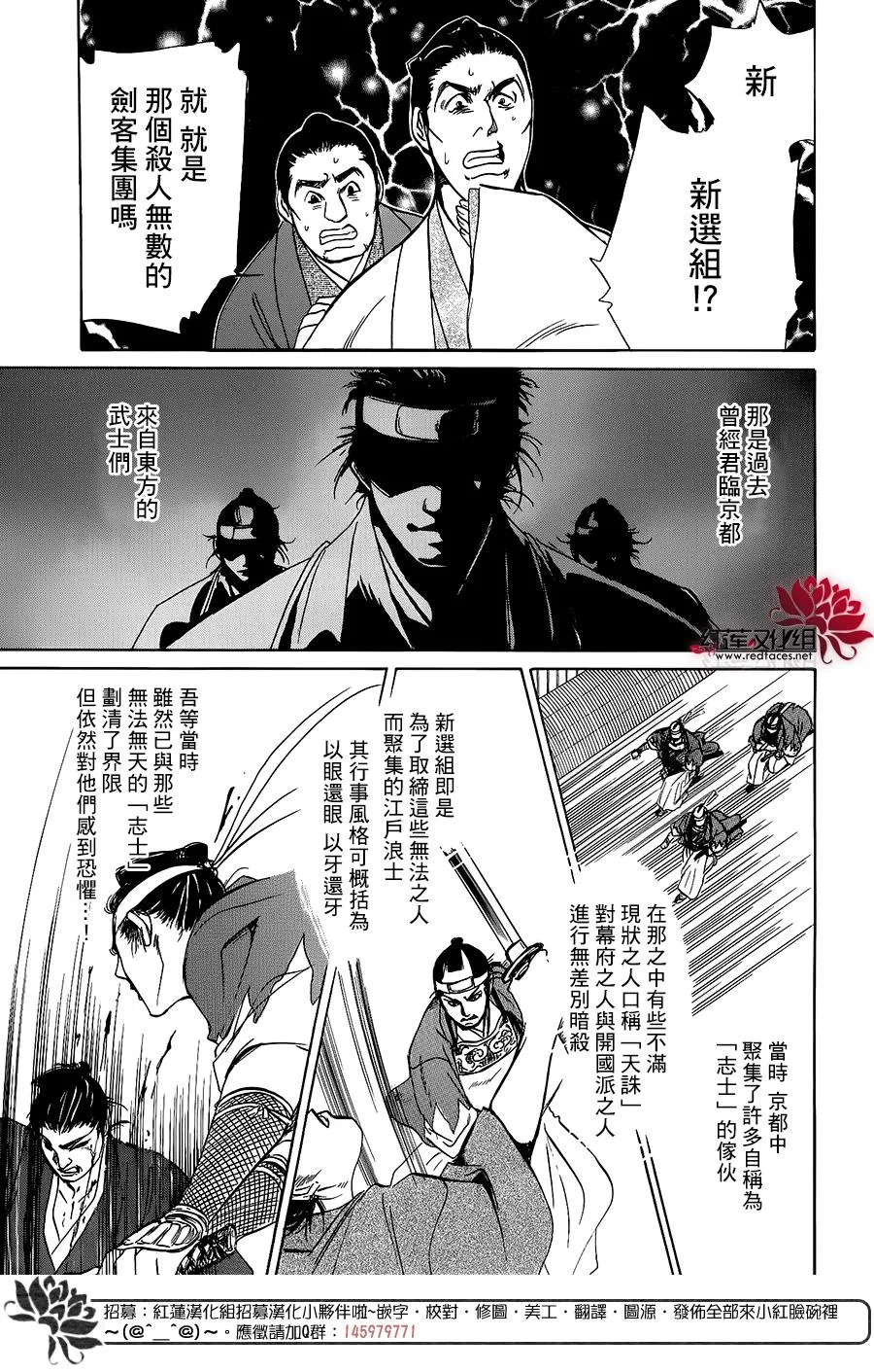第03话 第39页