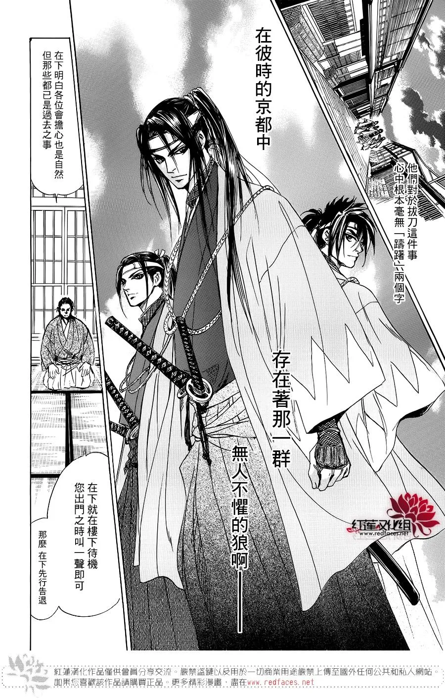 第03话 第40页