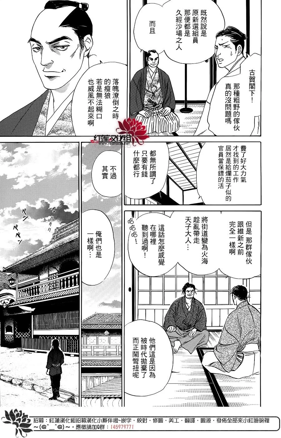 第03话 第41页