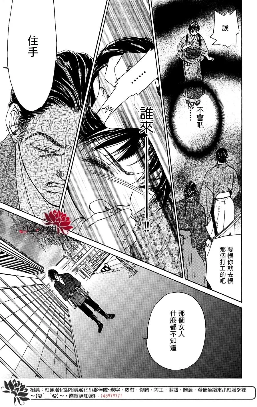 第03话 第47页