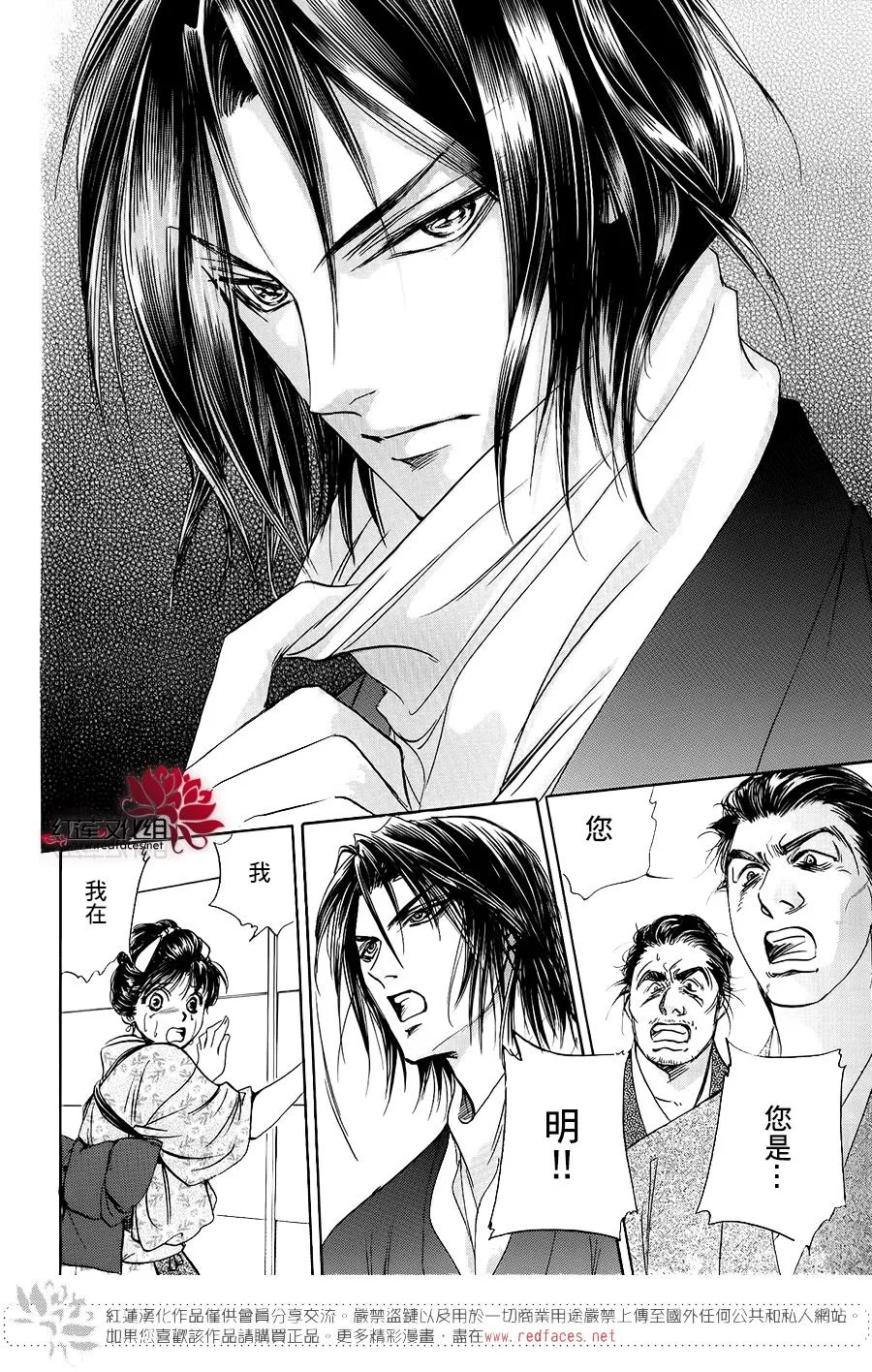 第03话 第48页