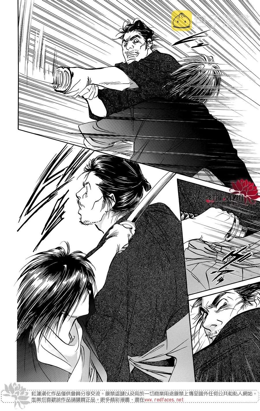 第03话 第52页