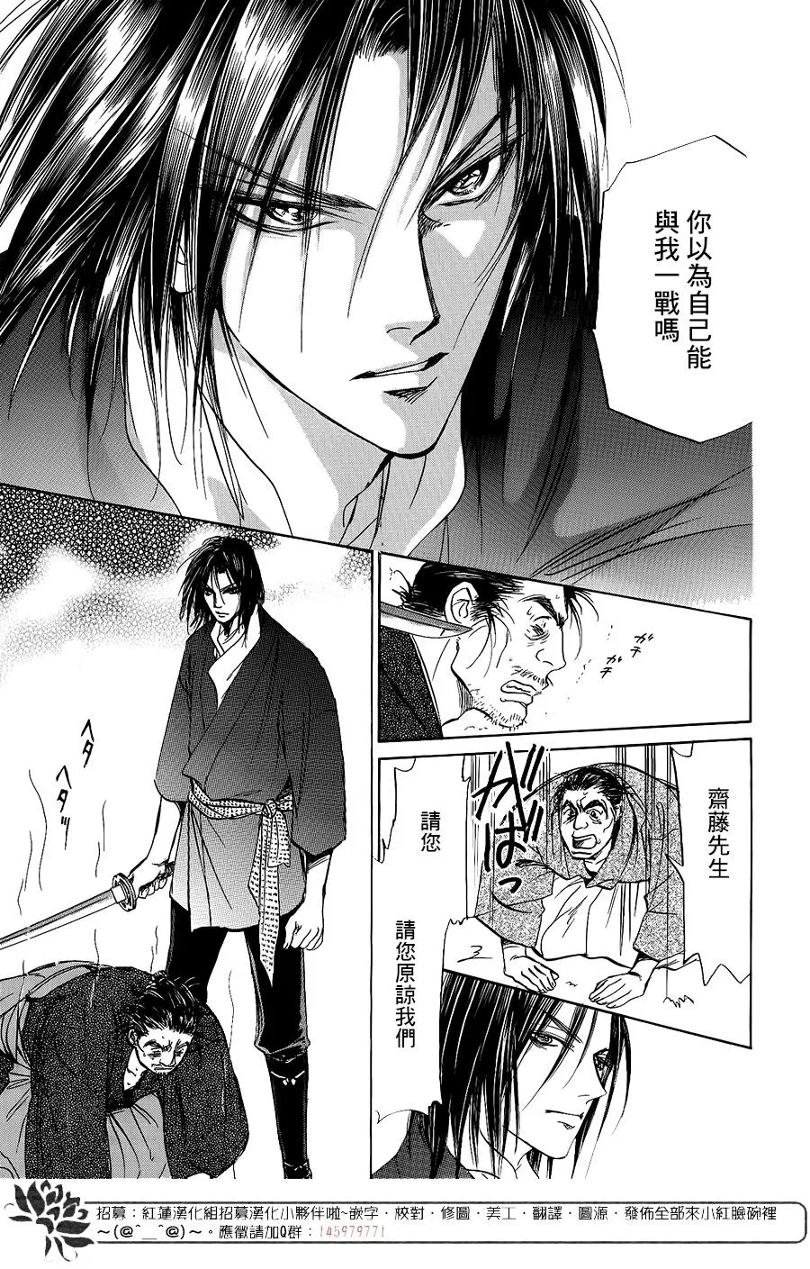 第03话 第53页