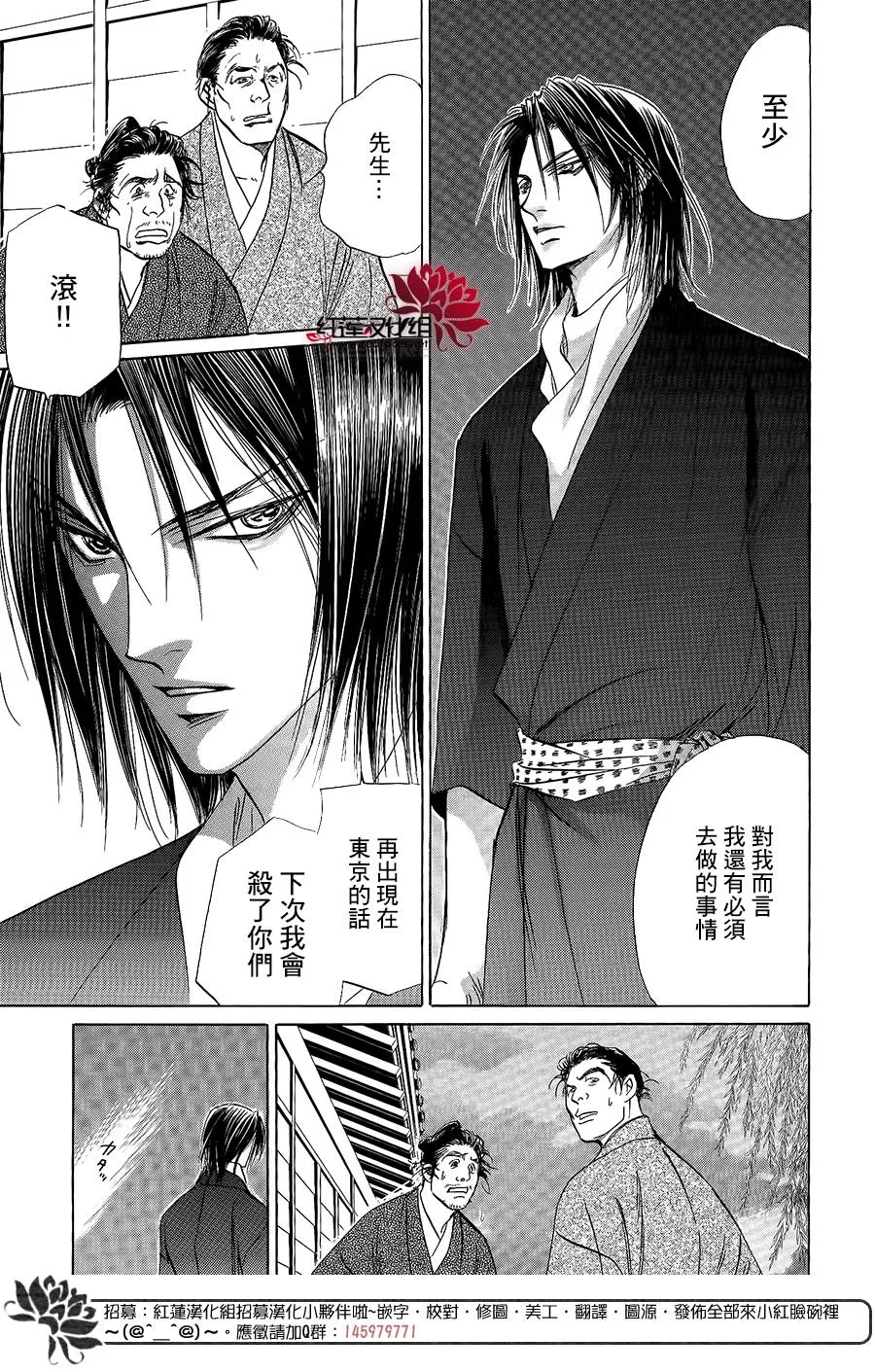 第03话 第55页