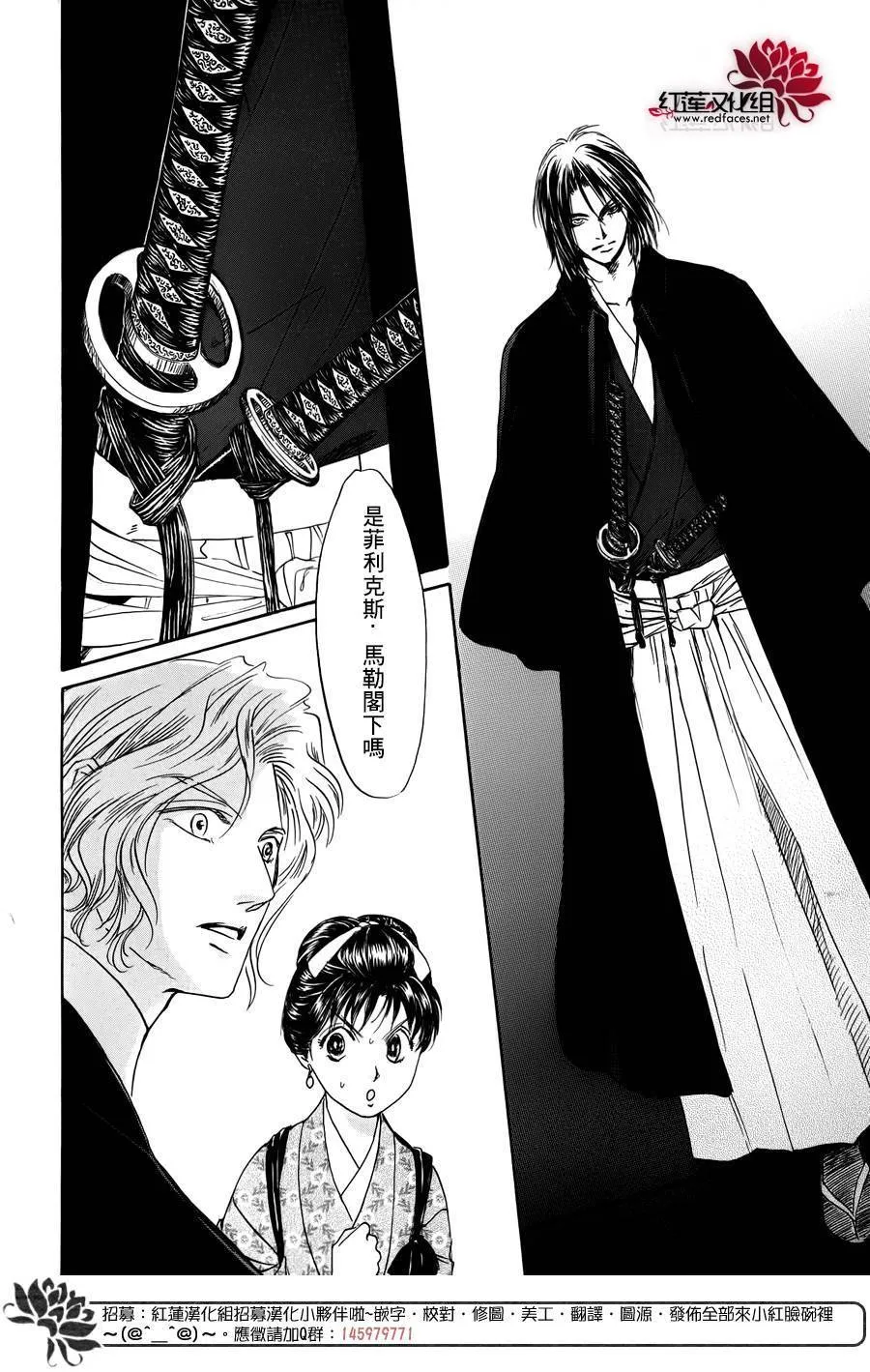 第02话 第22页