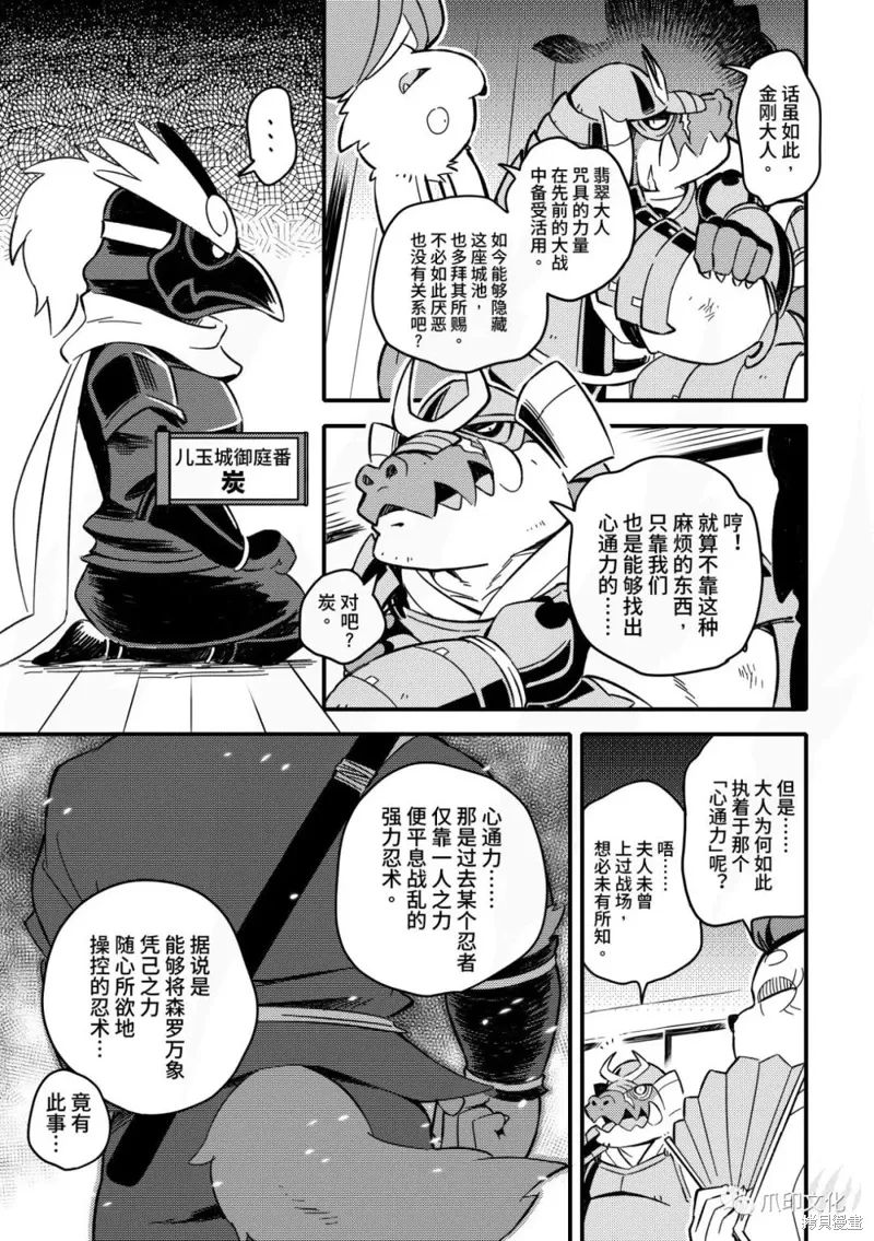 第05话 第4页