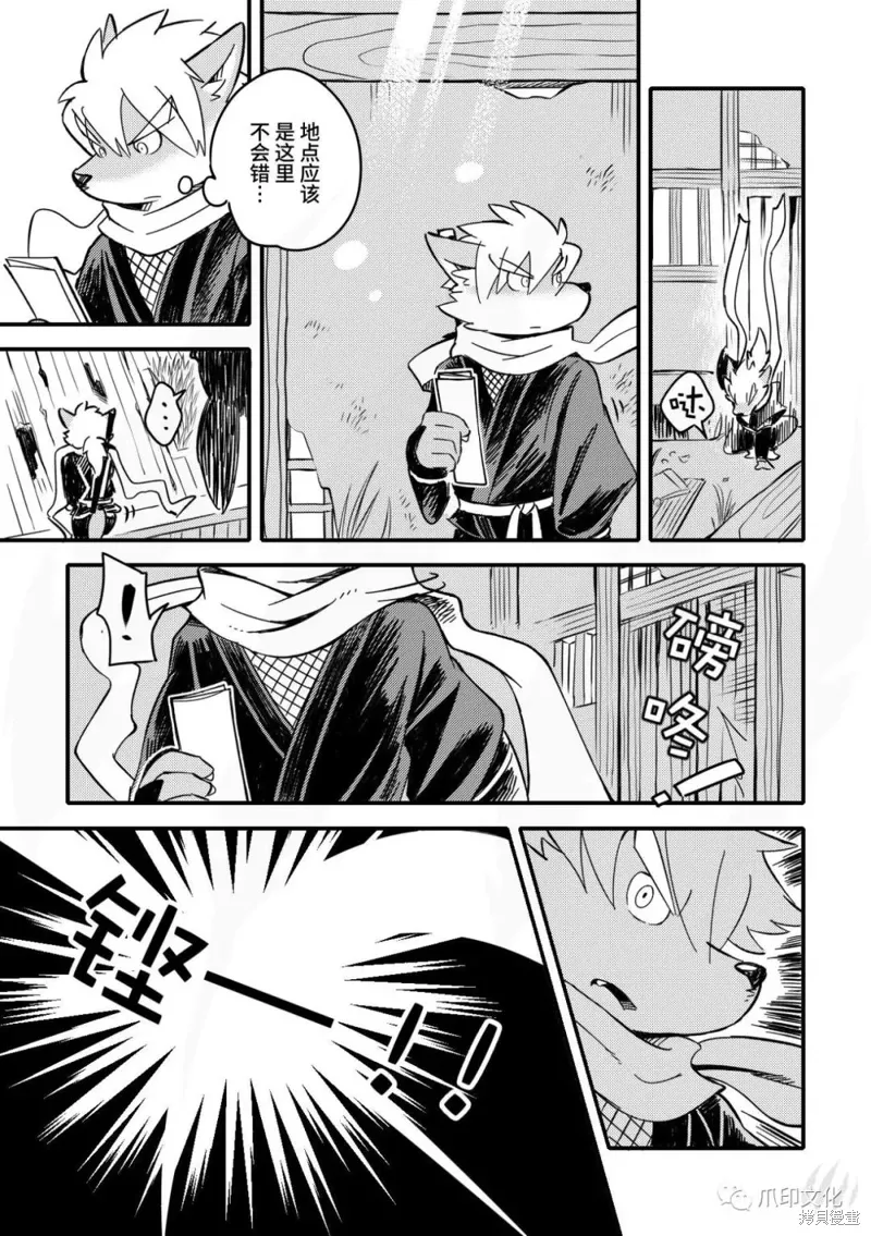 第05话 第13页
