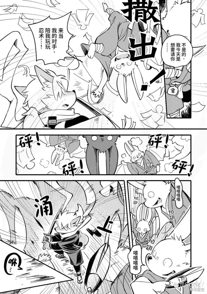 第05话 第15页