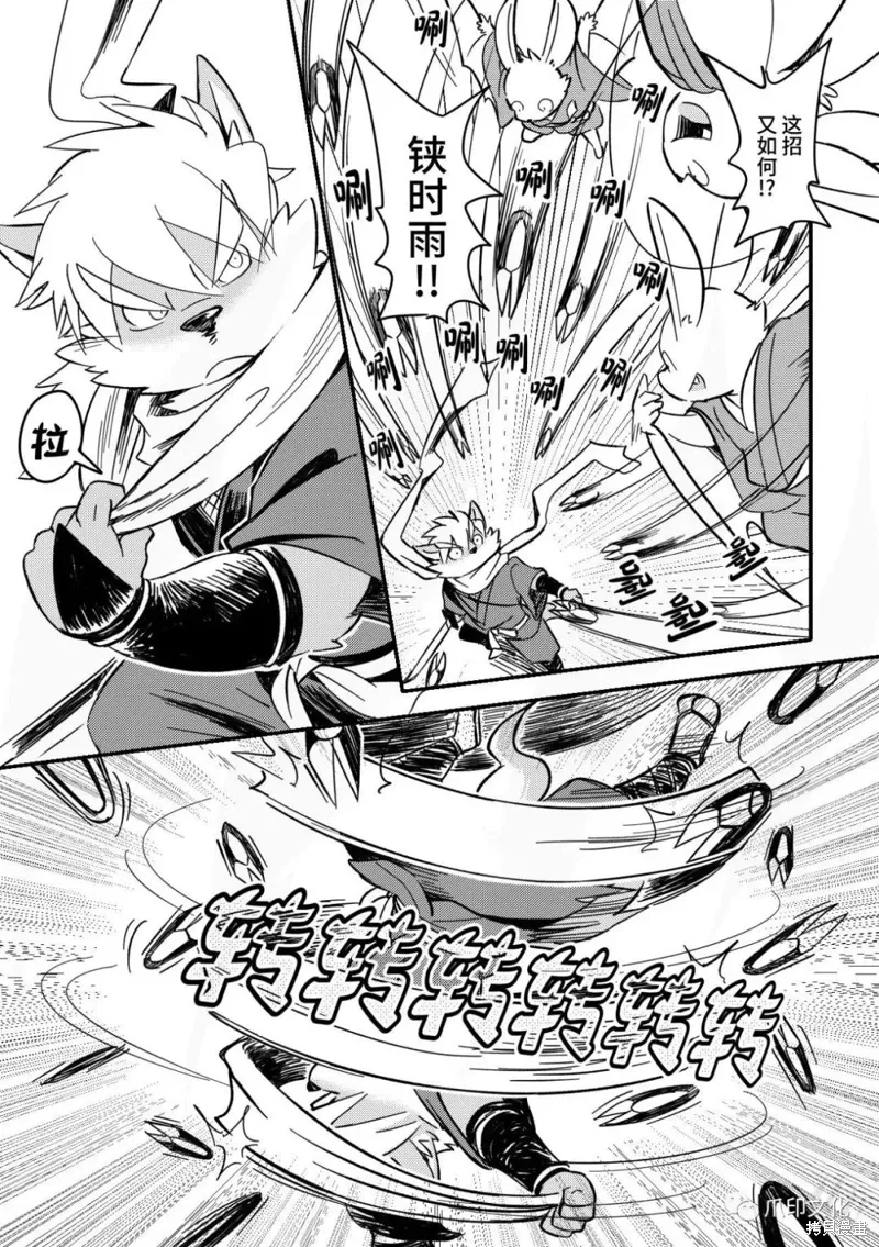 第05话 第17页