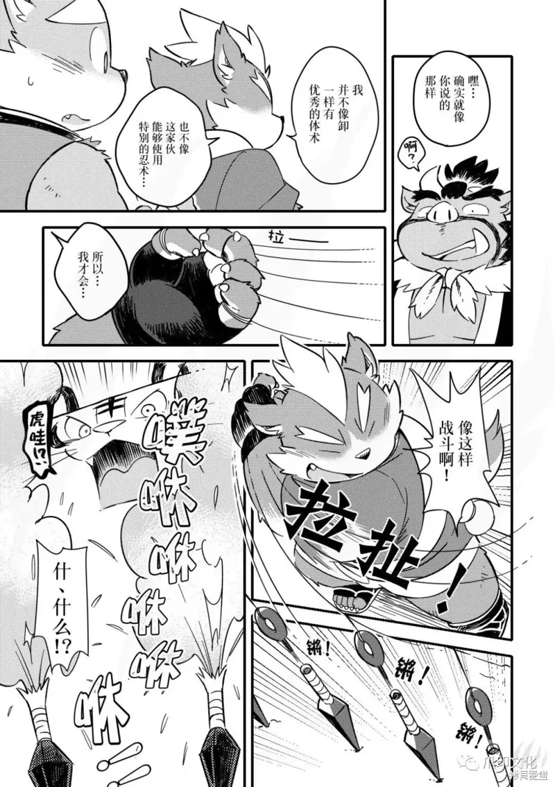 第05话 第27页