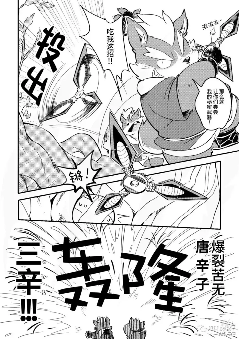 第05话 第34页