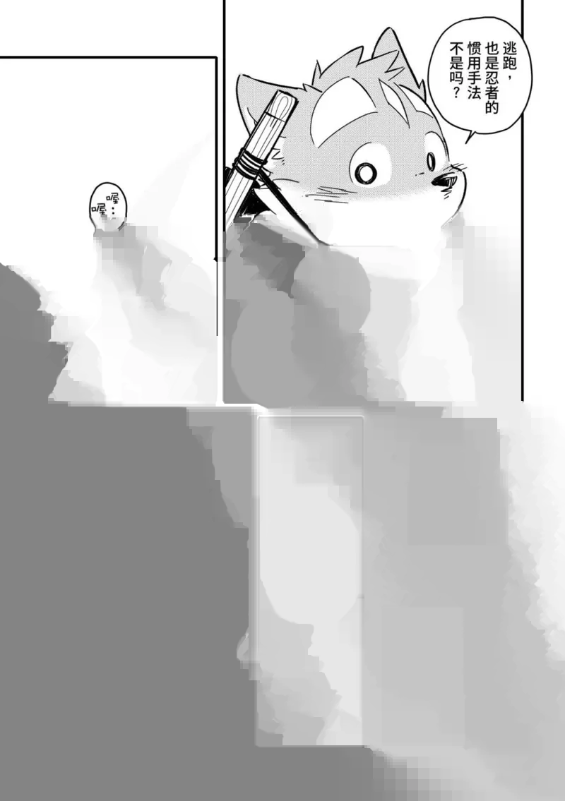 第05话 第37页