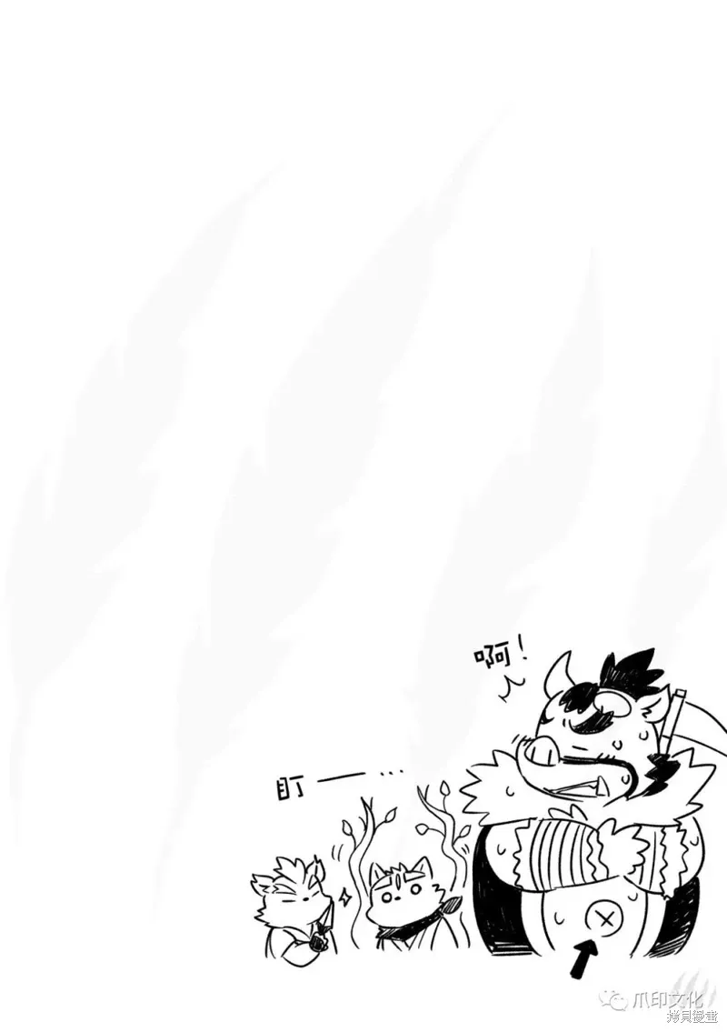 第05话 第38页