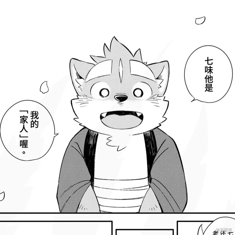 第09话 第1页