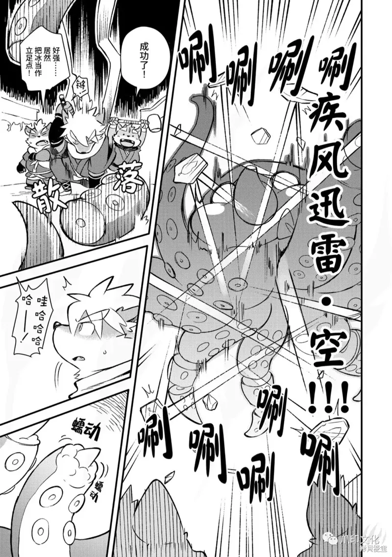 第09话 第15页