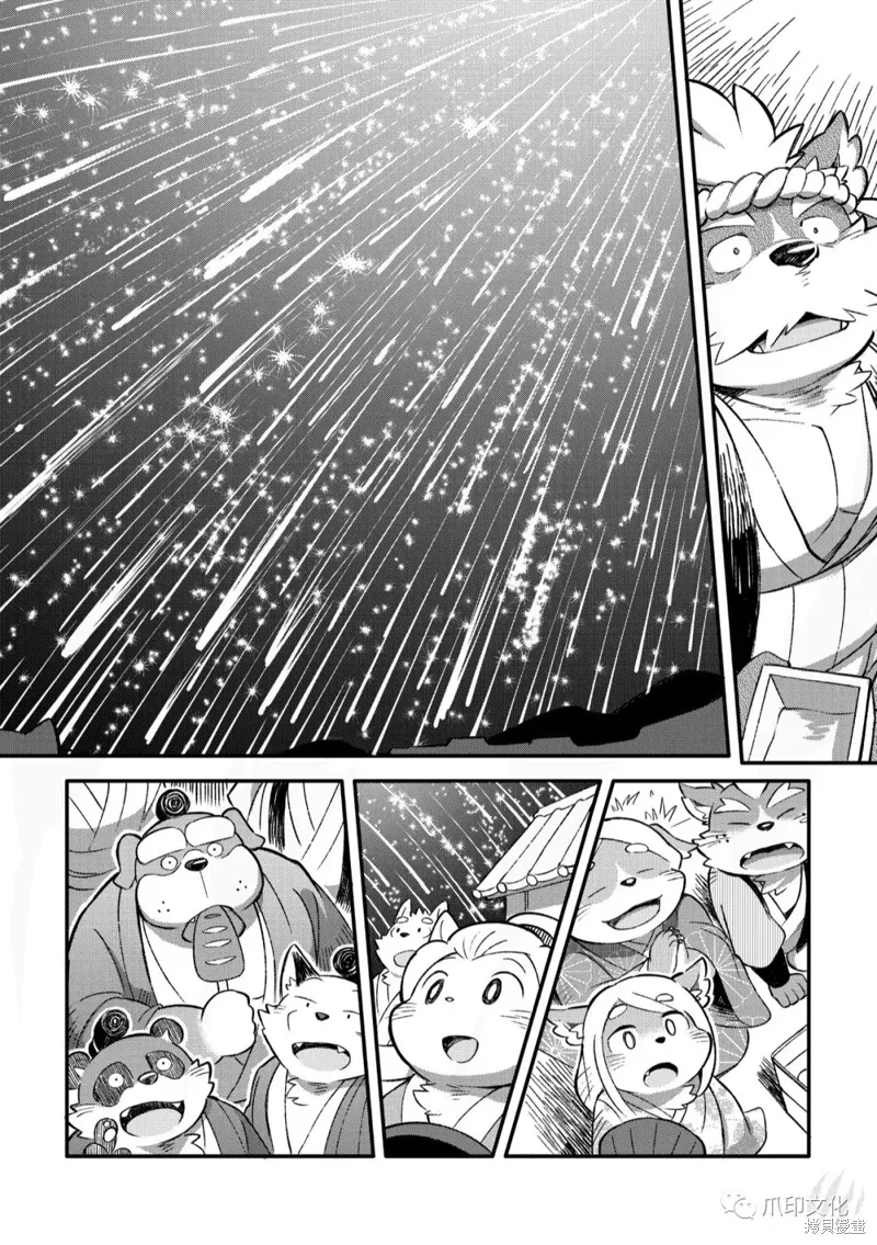 第09话 第24页